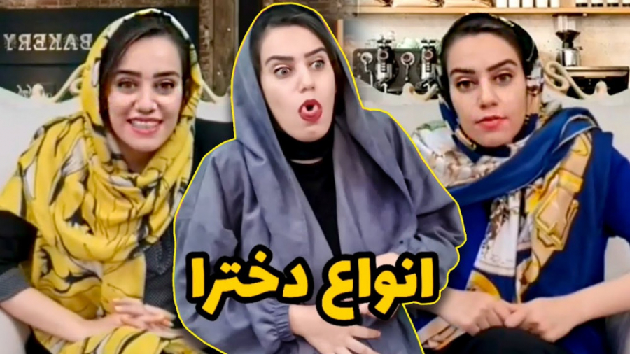 فیلم خنده دار ایرانی | طنز | ا...