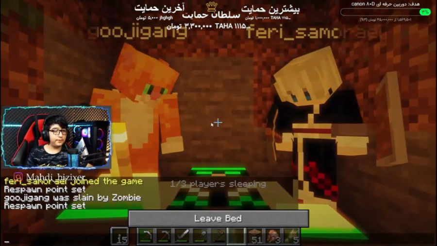 ماینکرفت آنلاین (6) | یک غار ز...