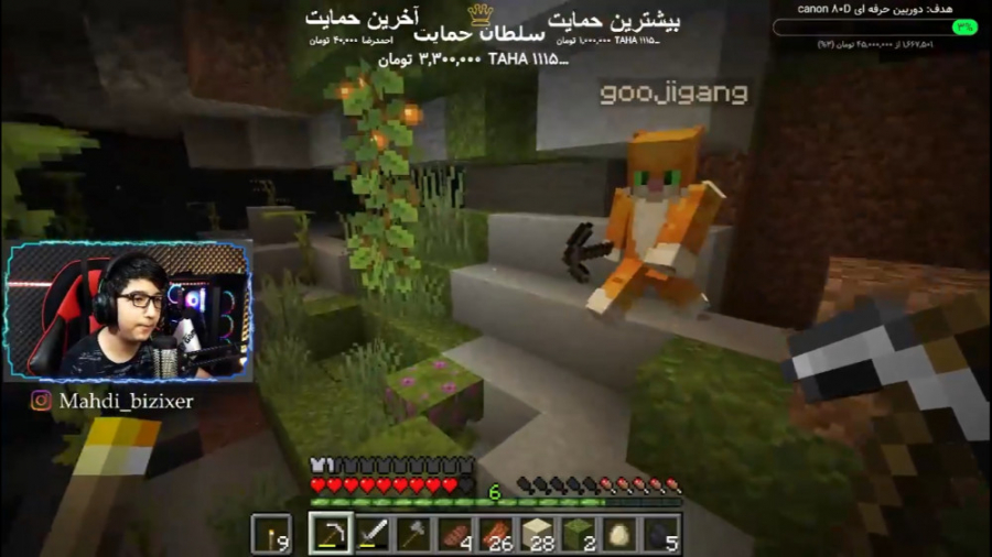 ماینکرفت آنلاین (7) | یک غار ز...