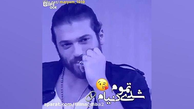 فیلم عاشقانه از صنم جان عطر عش...