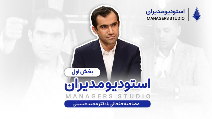 مناظره جنجالی دکتر مجید حسینی...