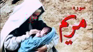 تلاوت معروف عبدالباسط سوره مری...