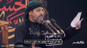 ها هو القاسم سيد محمد الحسيني...