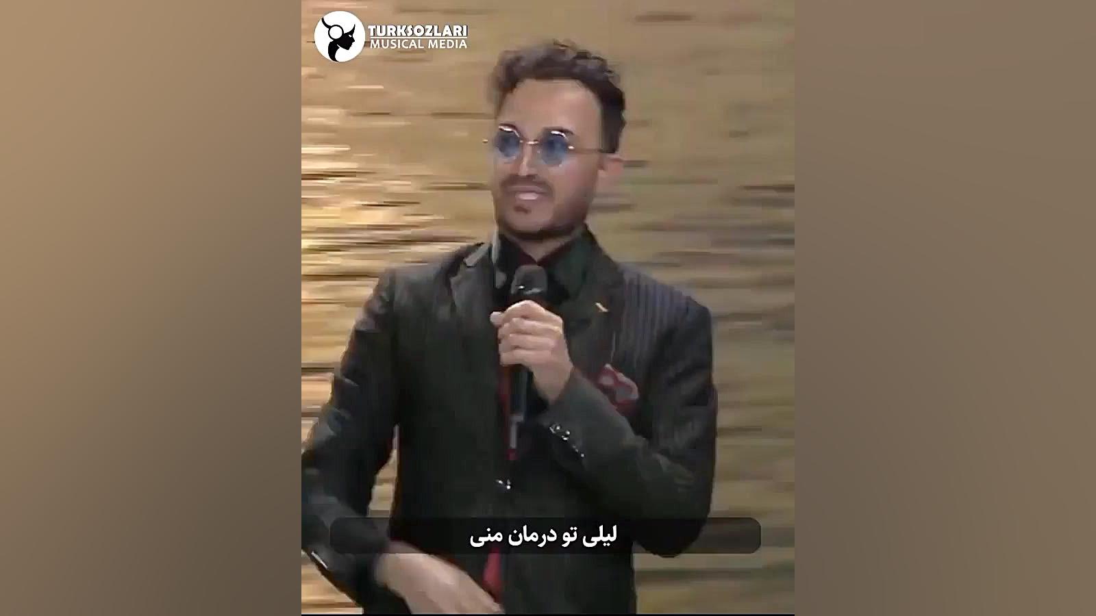 گوزل شارکی از ایمان زمان