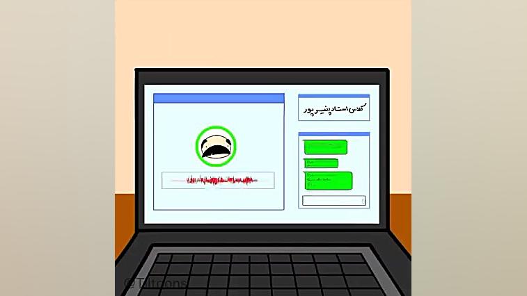 کلاس آنلاین