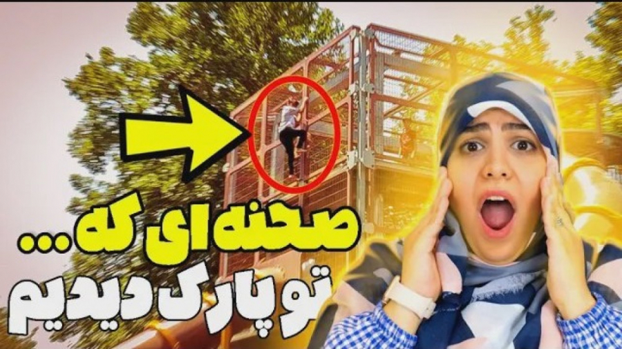 خانواده ماچارتا | رفته بودیم پ...