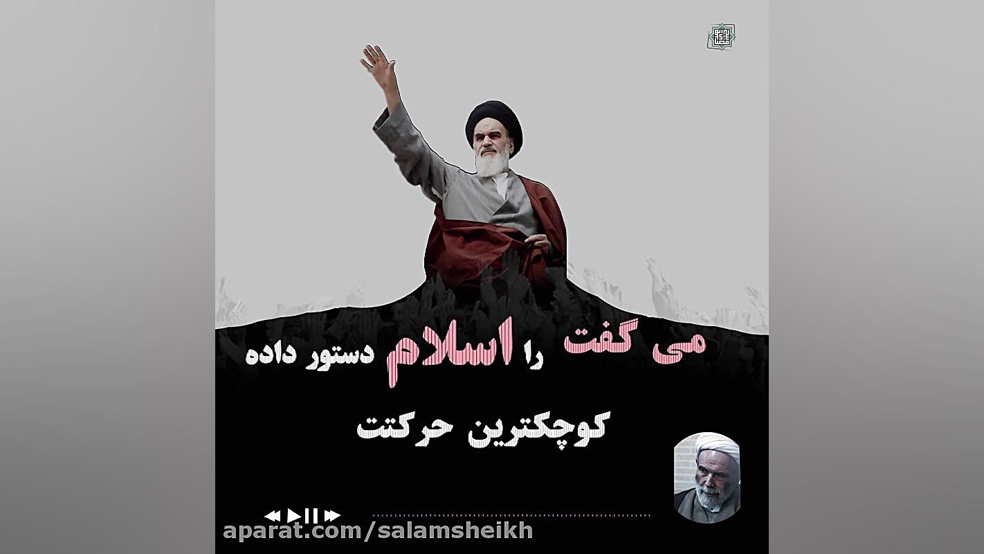 راه انبیا از بین نمی رود !!!