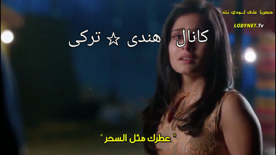 سریال هندی این پیوند عاشقانه ا...