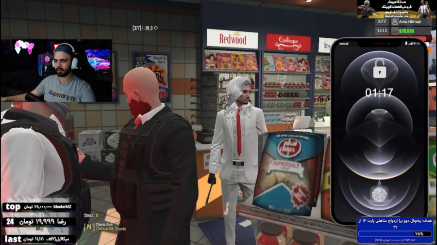 دزدی کردیم فروشنده شدیم!!!! جی...