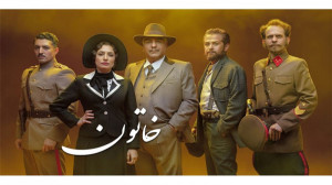 خاتون