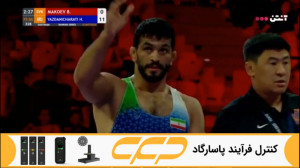 کشتی حسن یزدانی با بوریس ماکوی...