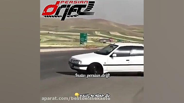 فیلم شوتی سوار