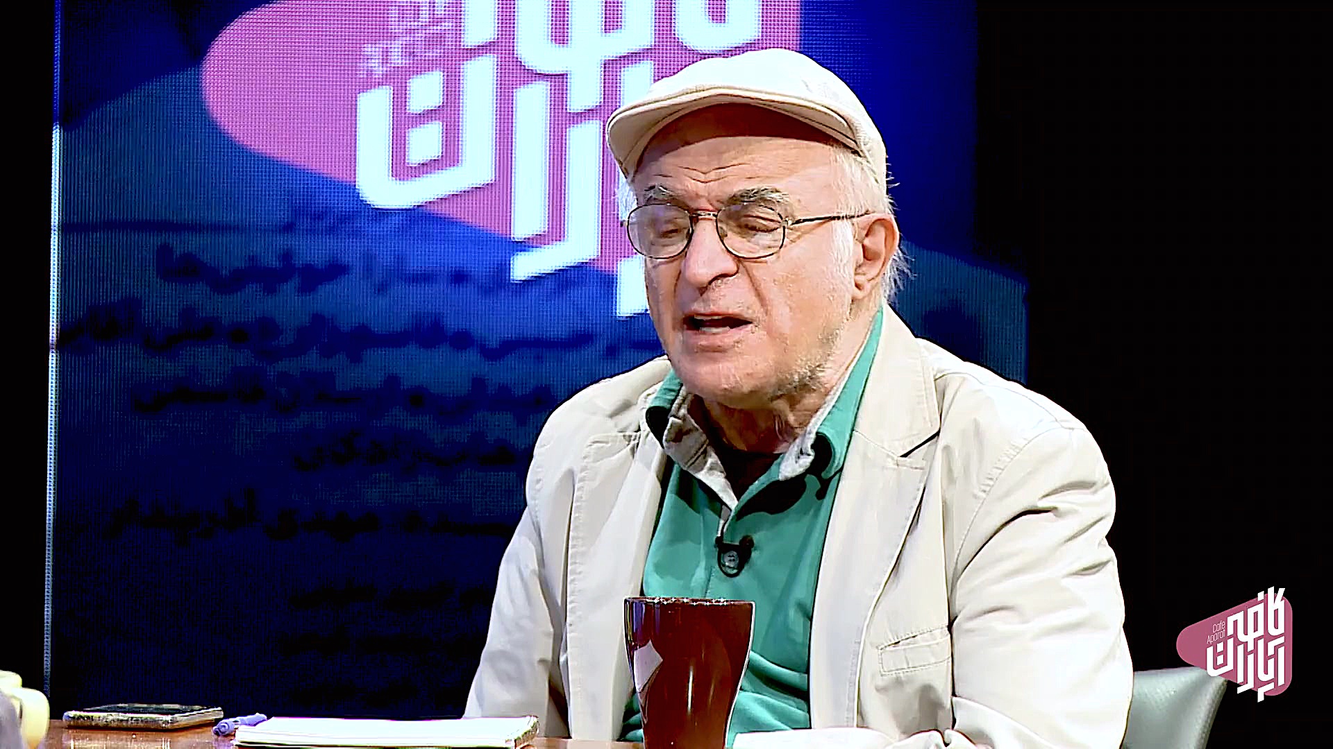 کافه آپارات ۹۸ | فیلم کمدی پر...