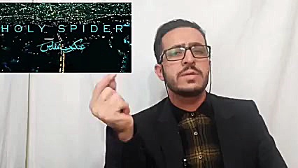 بررسی کلی فیلم عنکبوت مقدس