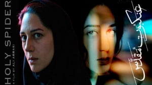 تیکه های لورفته فیلم عنکبوت مق...