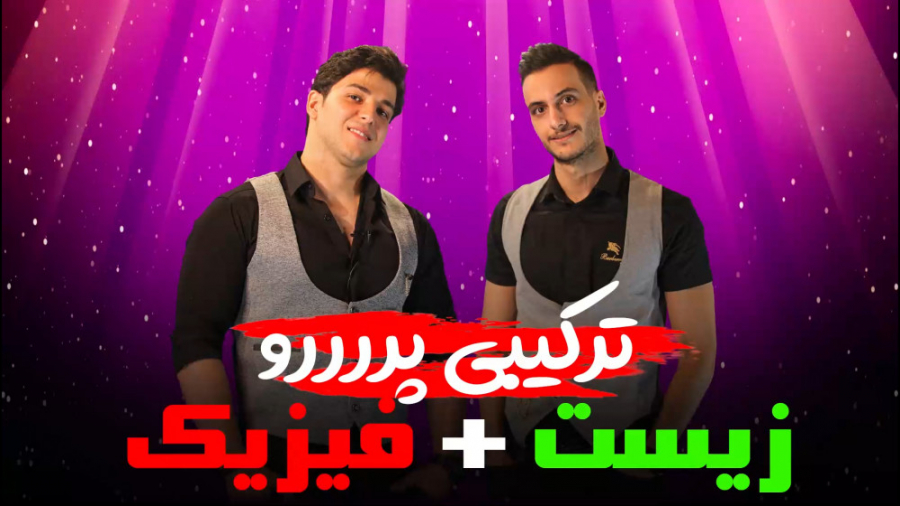 عملکرد پرده دو جداره جنب