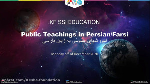 ورکشاپ 104 مورخه 2020 12 09