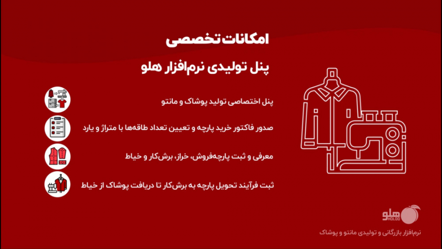 معرفی بهترین نرم افزار حسابدار...