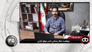 خبر روز 16 خرداد ماه
