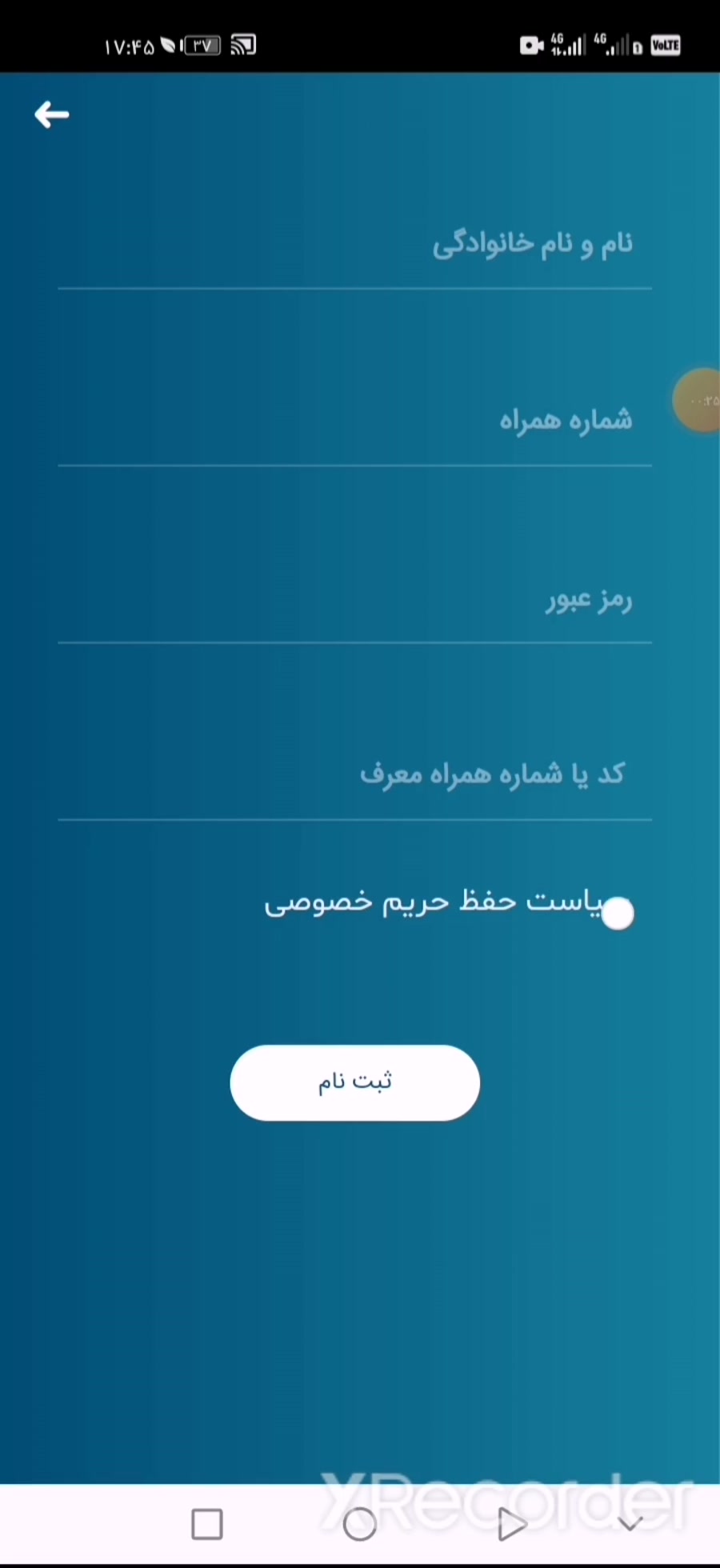 سریال یاغی قسمت 3