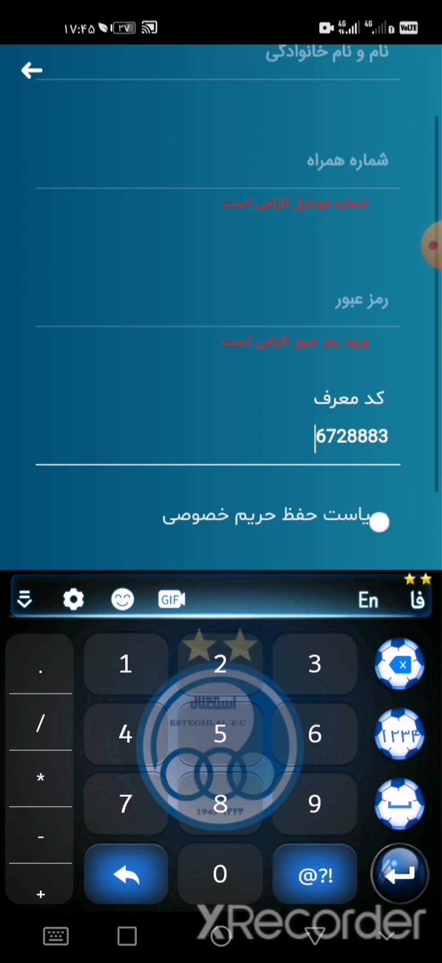 سریال یاغی قسمت 4