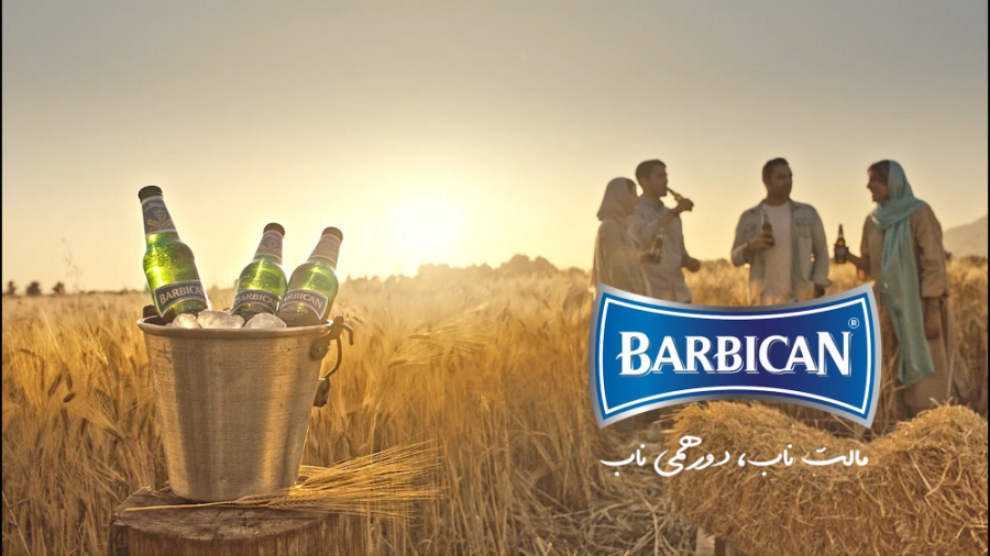 نوشیدنی باربیکن تهیه شده از ما...