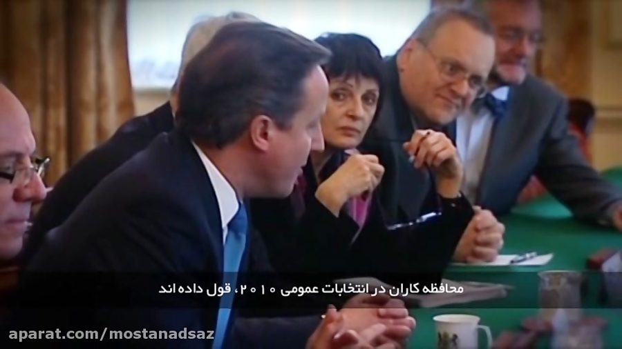 پایان اِن اِچ اِس