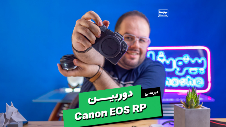 واسه یوتوبر شدن چه دوربینی بخر...