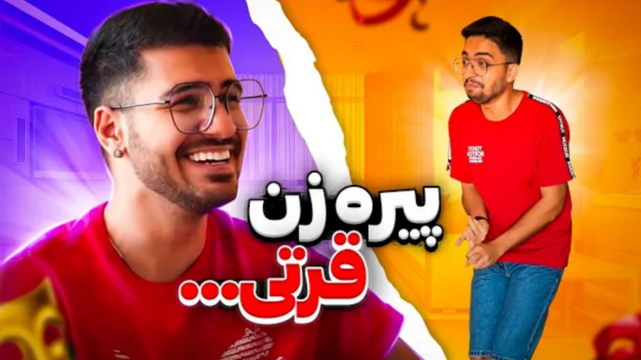 سلطان پانتومیم (سوگنگ)