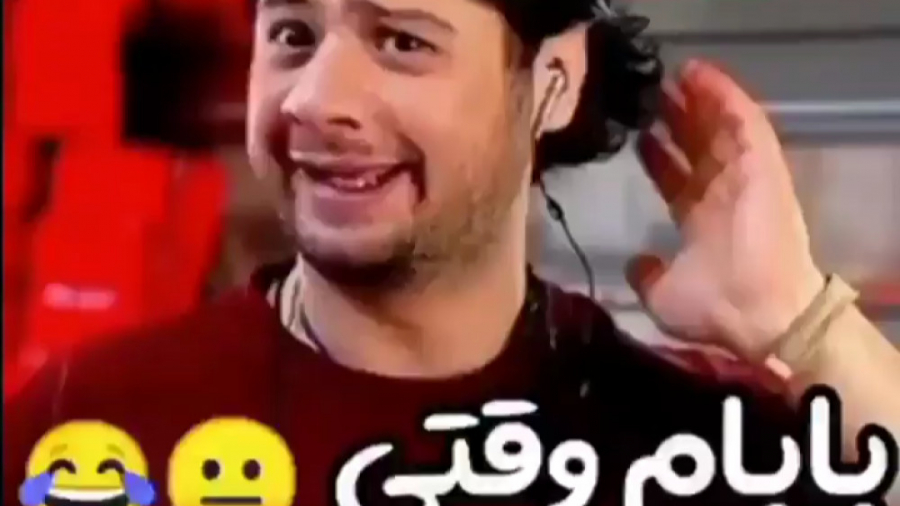 فیلم خنده دار علی صادقی سکانس...