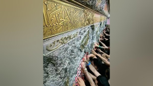 استوری حرم امام حسین ع ، دلتنگ...
