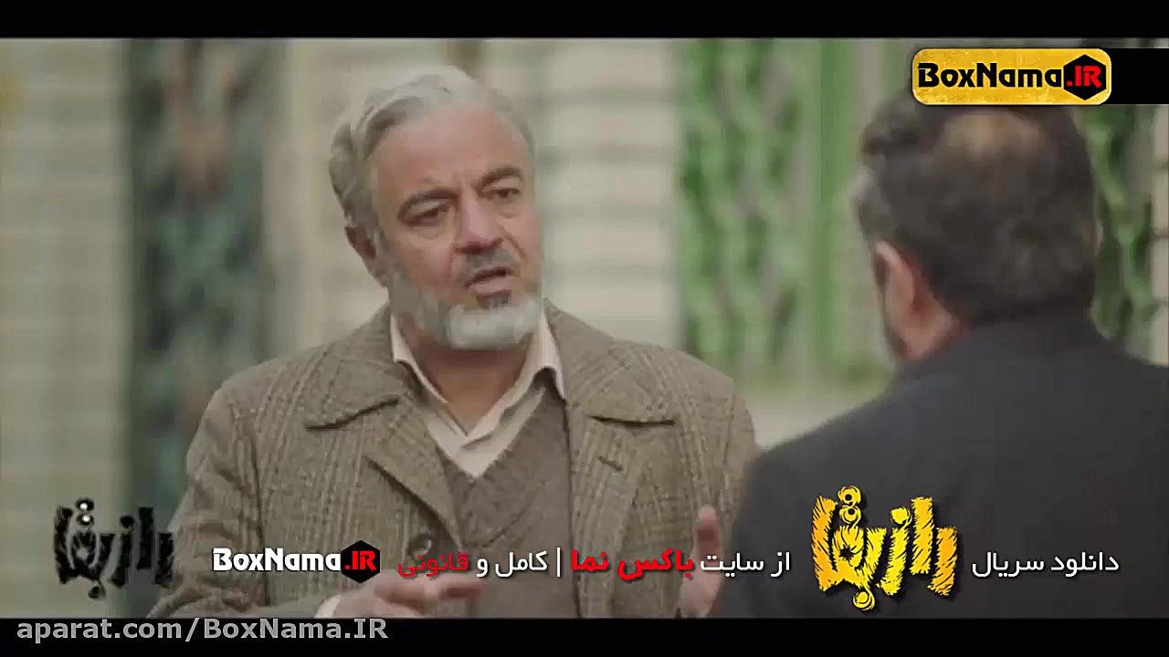 دانلود قسمت 13 راز بقا سعید آق...