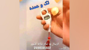 صلوات شمار ذکر شمار تسبیح