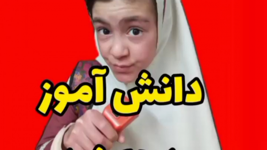 طنز طنز جدید خنده دار ایرانی س...