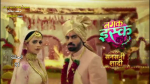 سریال هندی نمک عشق قسمت ۵۱ زبا...