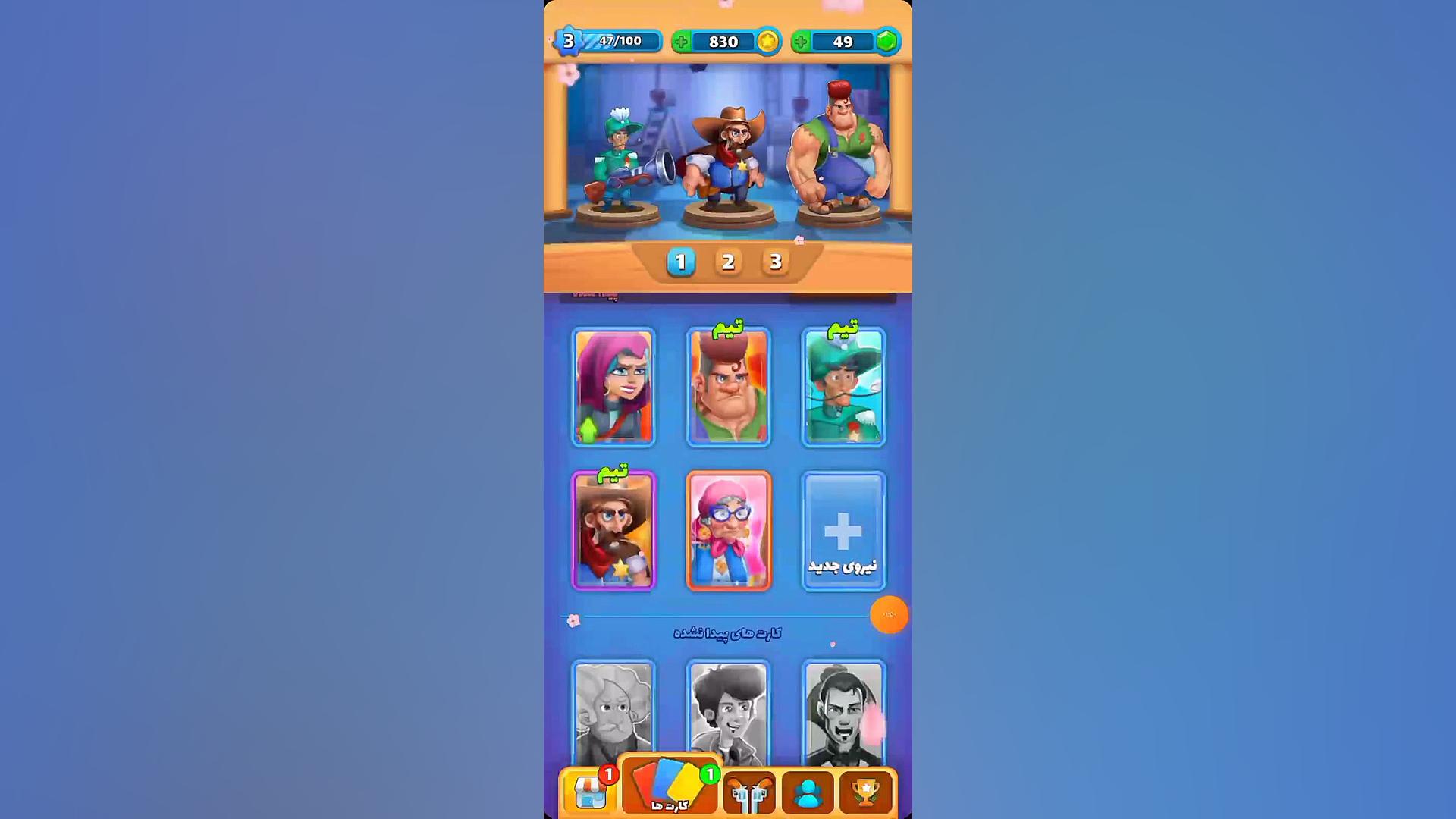 اموزش نصب بازی بزن بهادر