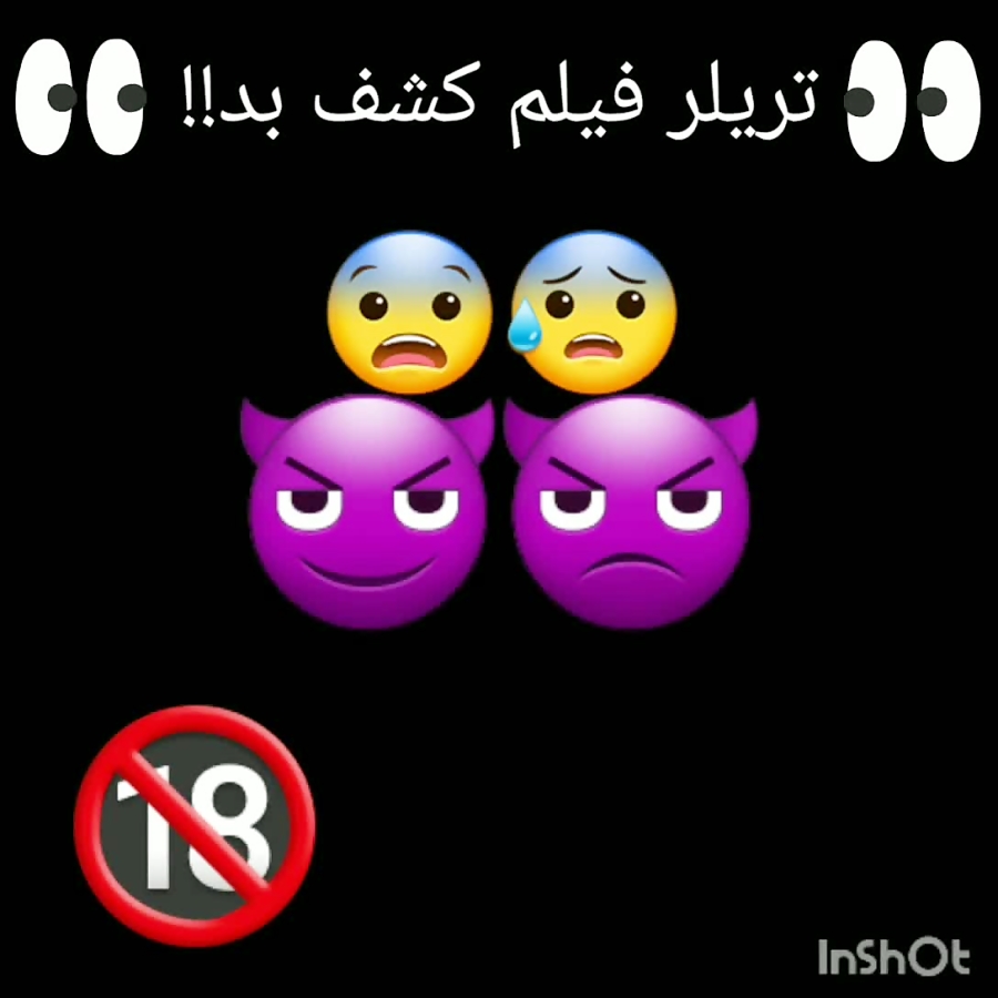 تریلر فیلم کشف بد با نویسندگی:...