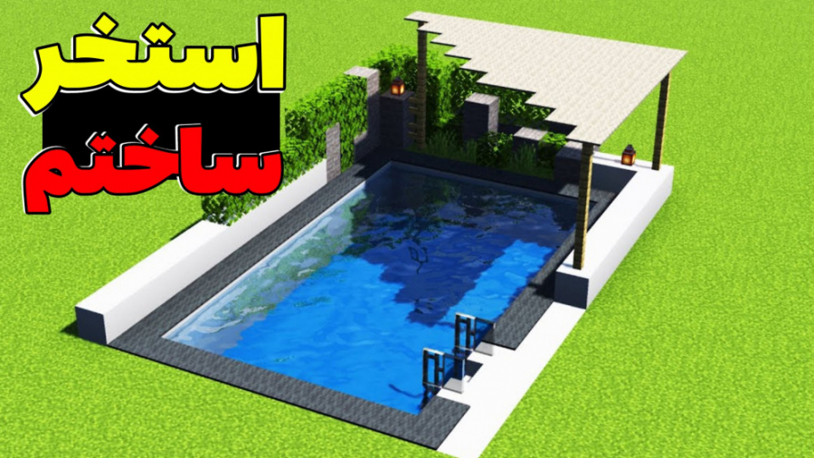 ماینکرفت هاردکور (4) | ادامه س...