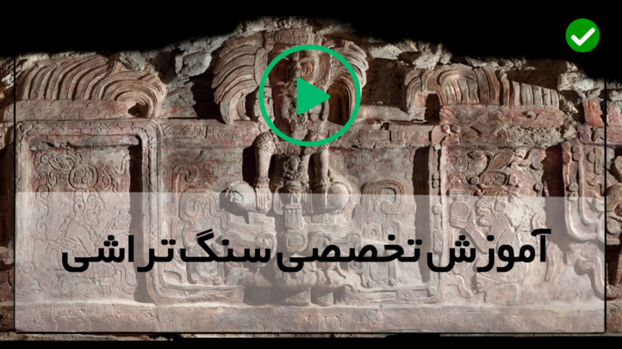 حکاکی دستی بر روی سنگ مجسمه سن...