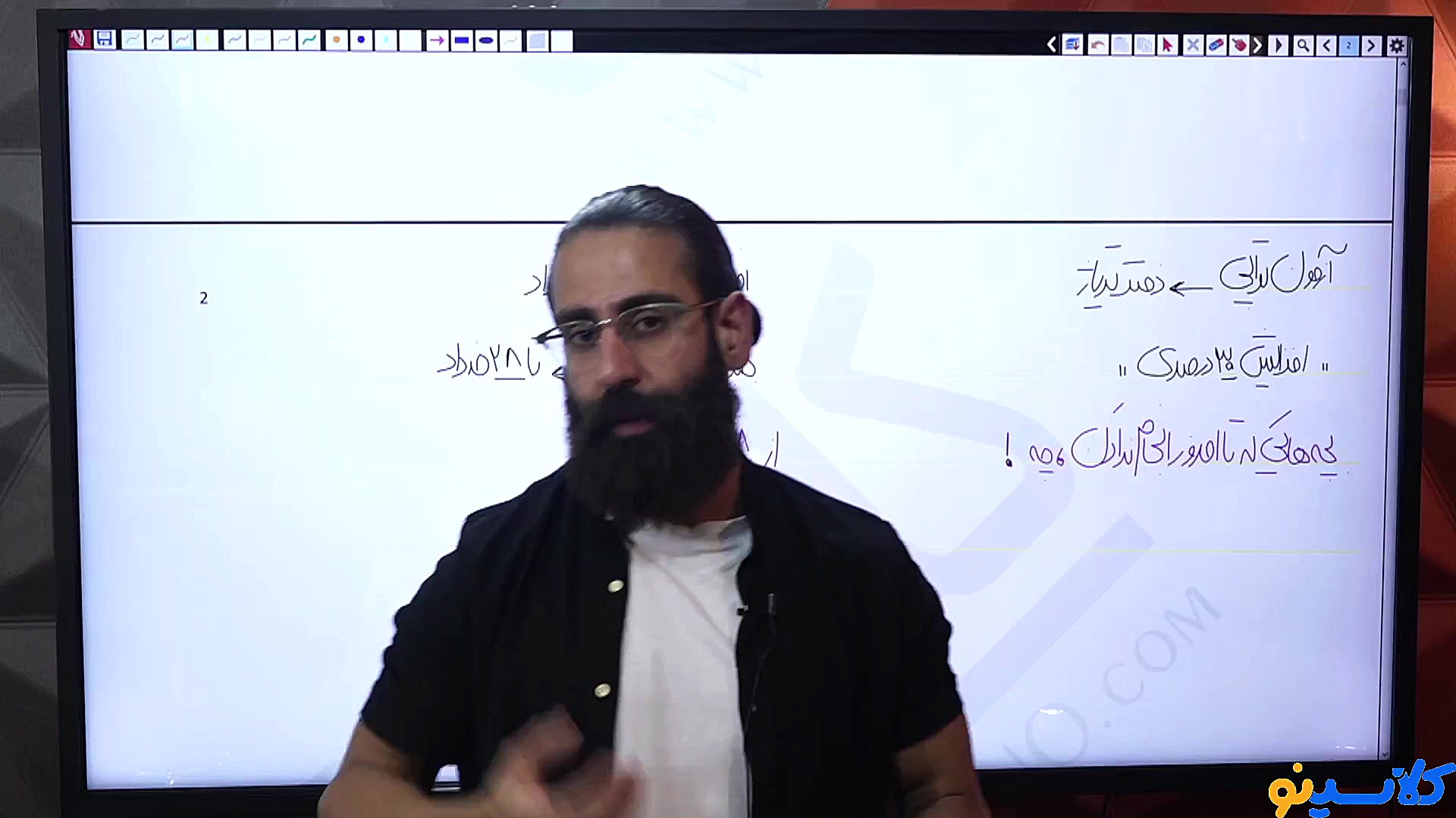 جلسه شانزدهم کلاس مشاوره انگیز...