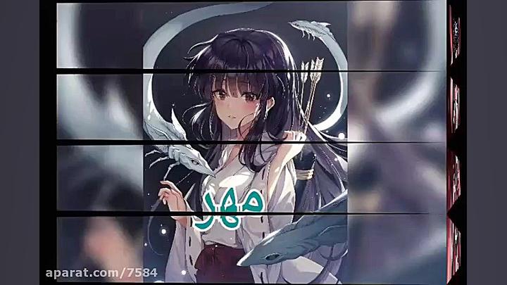 طالع بینی انیمه ای شما کدوم هس...