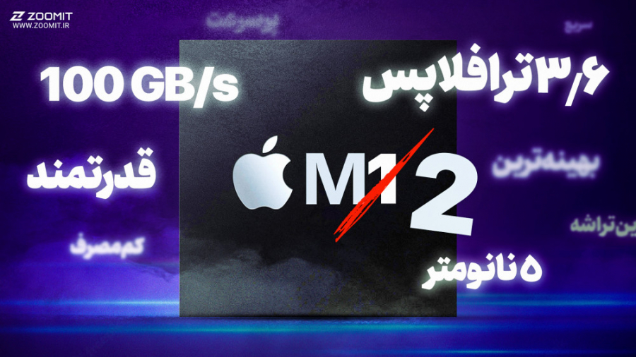 چیزهایی که اپل به شما نمی‌گوید...