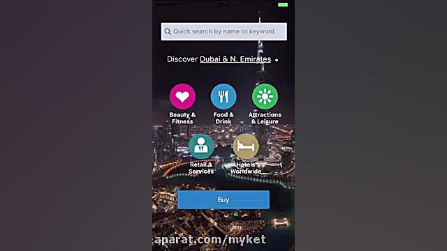 Introducing  The Entertainer A...