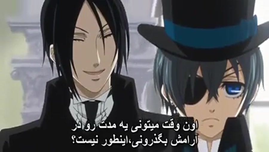 انیمه ی خادم سیاه زیرنویس فارس...