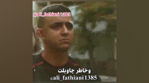 فیلم یاغی