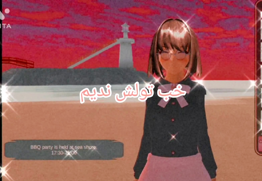 دوتا چیز از شخصیتم یادم رفت