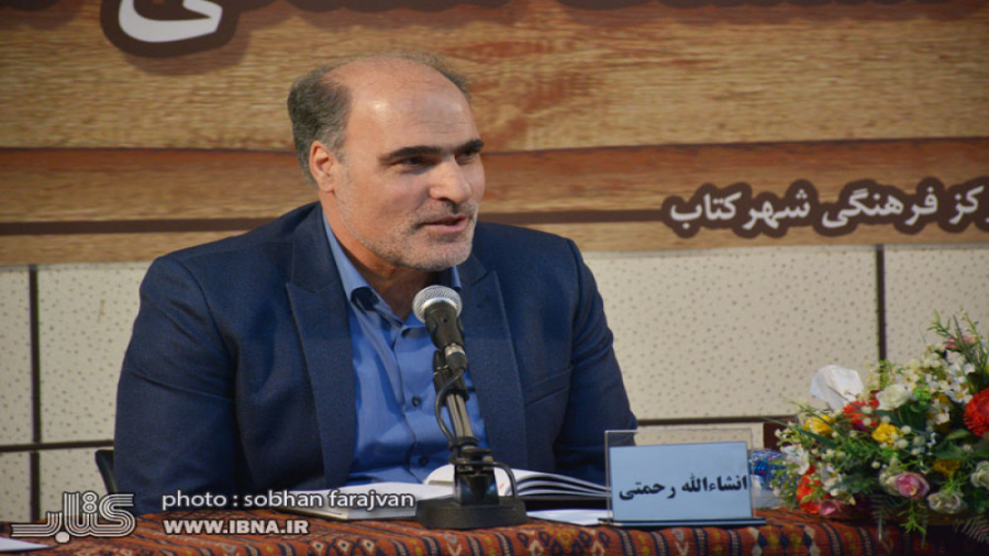 دکتر انشالله رحمتی از «جهان شناسی سهروردی» میگوید.