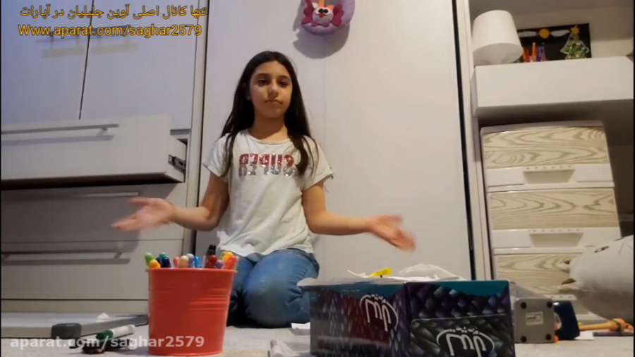 جمع کردن اتاق با آوین و نسیم