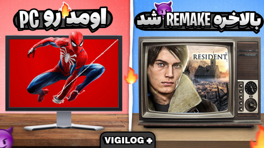 ویجی&zwnj;لاگ پلاس: معرفی بازس...