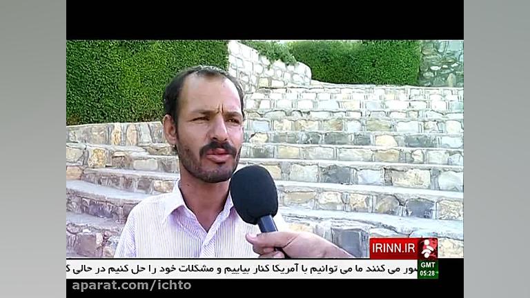 سراب عباس آباد شازند